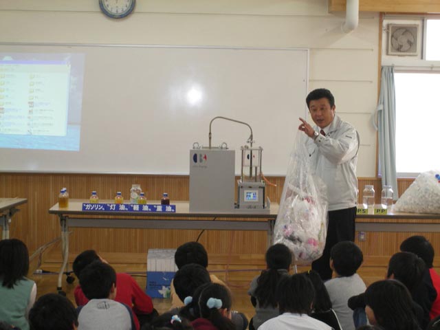 Blest plastic to oil 5